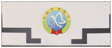 以筆繪心，以室載文——藝術(shù)設(shè)計系成功舉辦文化教室與主題黑板報評選暨文化藝術(shù)交流活動